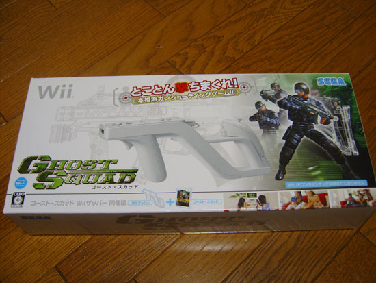 Thorns Supervise Pile of Unboxing Ghost Squad, wiring the Wii Zapper - Siliconera