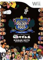goldeneggs.jpg
