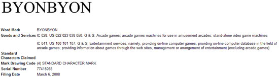 byonbyon.jpg