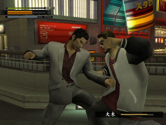 yakuza2.jpg