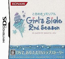 Tokimeki Memorial Girl’s Side 2nd Season