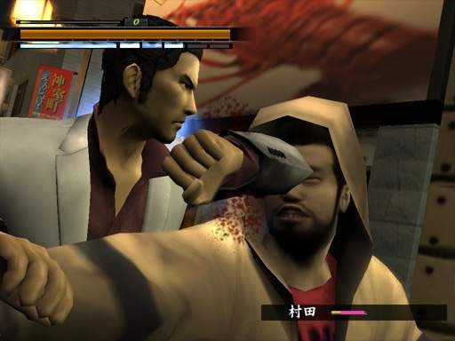 yakuza2.jpg