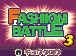 Fashion Battle