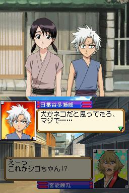 Bleach: The 3rd Phantom young Momo and Shiro