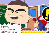 Dr Slump Ds Gets A Release Date Siliconera
