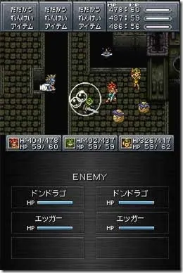Chrono Trigger on iOS today: 'BEST.GAME.EVER!' – Destructoid