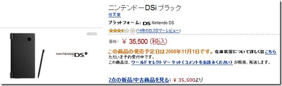 dsi