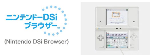 New Nintendo 3DS Is Performing Similarly To Nintendo DSi In Japan -  Siliconera