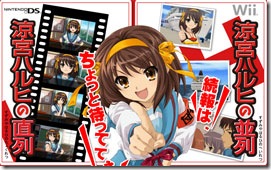 haruhi