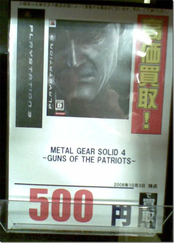 Destructoid review: Metal Gear Solid 4: Guns of the Patriots – Destructoid