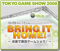 tgs2008bh
