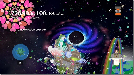 katamariforever12 copy