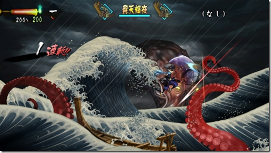 And to anyone saying Muramasa isn't strong, when you find it in