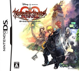 kingdom-hearts-358-2-days
