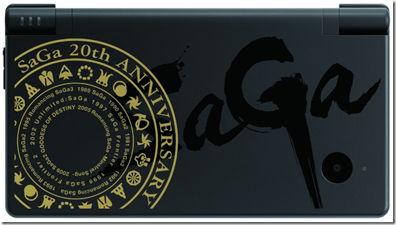 スクウェア・エニックス NINTENDO DS SAGA 20TH ANNIV… Here's The Limited Edition SaGa DSi - Siliconera