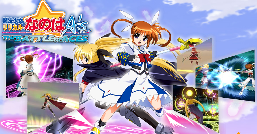 Anime Review: Magical Girl Lyrical Nanoha StrikerS