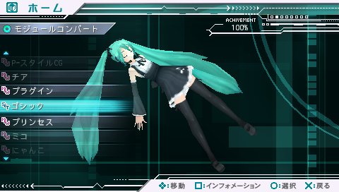 hatsune miku project diva 5