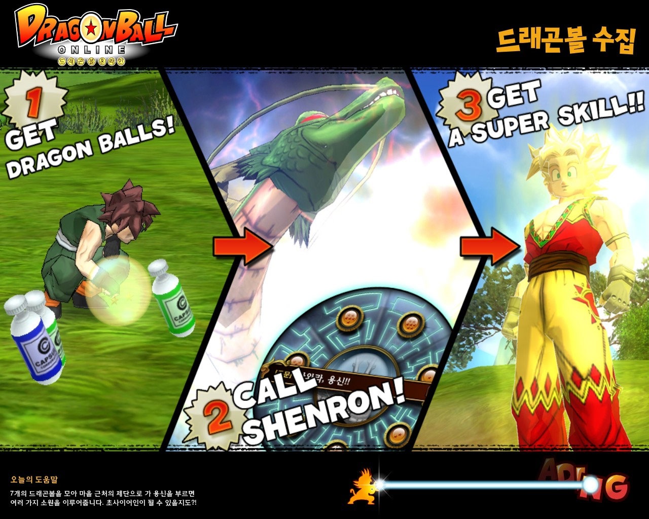 This Summarizes Dragon Ball Online Nicely - Siliconera