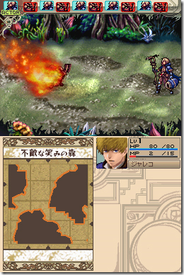 Jaleco S Rpg With Fan Input Is In Development For Ds Siliconera