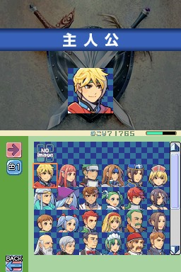 Design Your Dream Rpg On Your Ds Siliconera