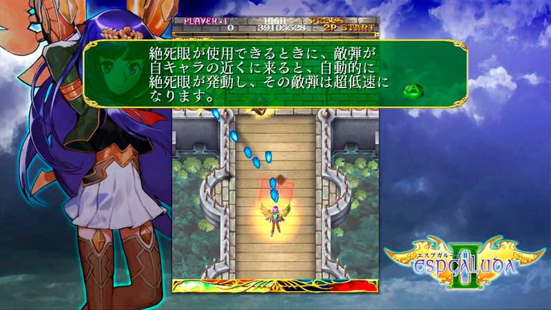 Perhaps Espgaluda Ii Black Label Will Be More Accessible Than Other Cave Shooters Siliconera