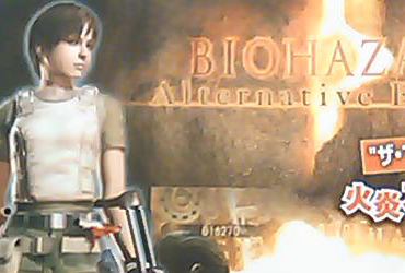 resident evil 4 mercenaries reunion.