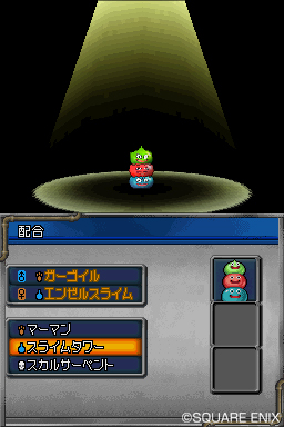 Dragon Quest Monsters Joker 2 Screenshots Scouted Siliconera