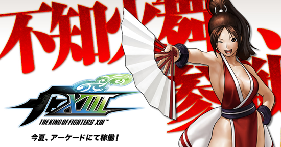 The King of Fighters 15 adds Mai Shiranui to the roster with a new trailer