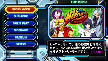 Neo Geo Heroes Ultimate Shooting Sets Its Sights For July - Siliconera