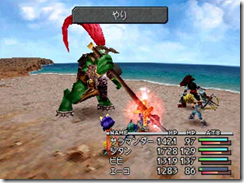 This, but in English.