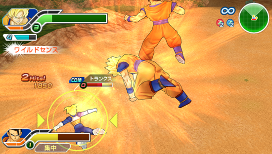 My power is maximum; new DragonBall Z: Budokai Tenkaichi 3 screenshots –  Destructoid