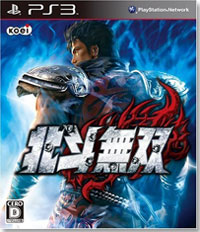 Hokuto Musou