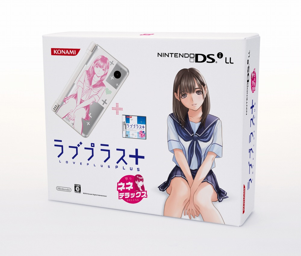 Nintendo DSi XL DSi LL New Love Plus + Manaka/Nene/Rinko Deluxe Japanese  KONAMI