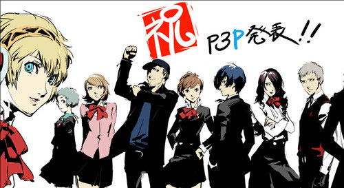 Persona 3 Portable