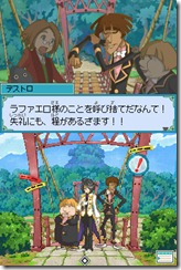 screen_img02_l_bkt64[1]