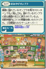 screen_img04_l_w19ji[1]