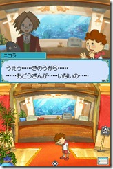 screen_img05_l_dxn29[1]