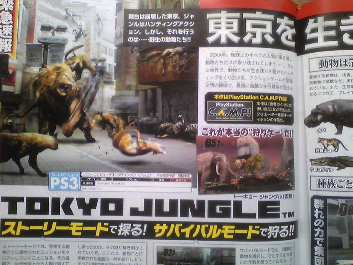 Tokyo Jungle Has Animals Battling In The Streets Of Japan Siliconera