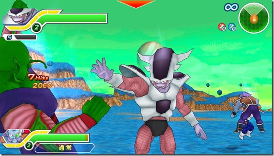 Frieza Third Form_1