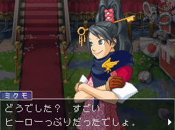 Screenshots for Ace Attorney Investigations: Miles Edgeworth - #9249