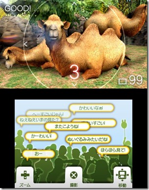 animal_resort_screen01