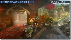 mhp3rd_quests_04