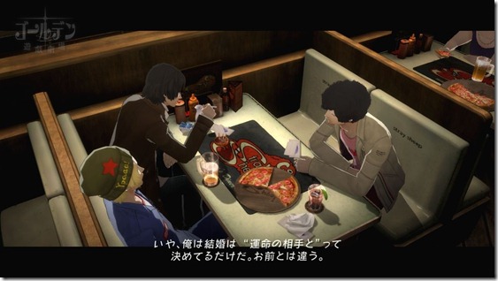 stray_sheep_catherine