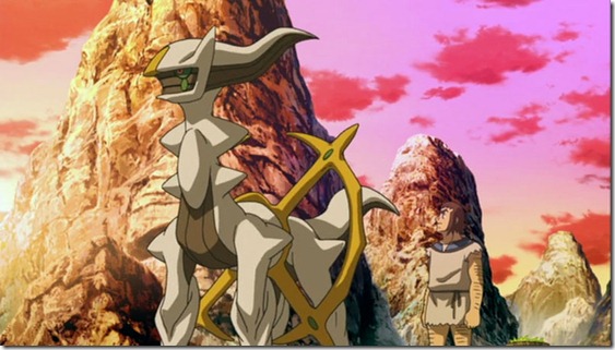 arceus
