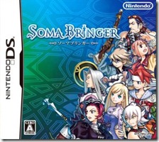 soma_bringer