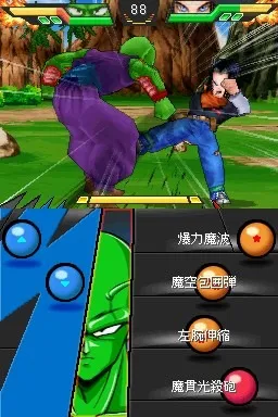 Dragon Ball Kai: Ultimate Butōden - Wikipedia