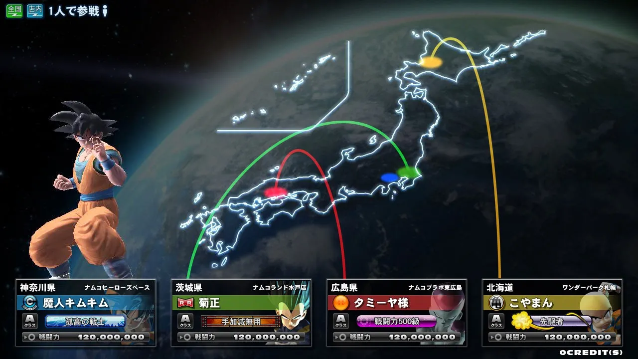 A Big Bang Of Dragon Ball: Zenkai Battle Royale Screens - Siliconera