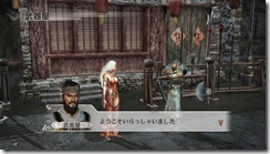 Blacksmith_conversation