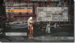 Buying rapier at blacksmith