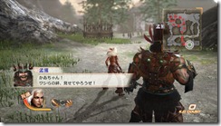 Chronicle Mode__partner